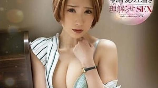 DLDSS-245 很合的来那个炮友-圣妃羽里